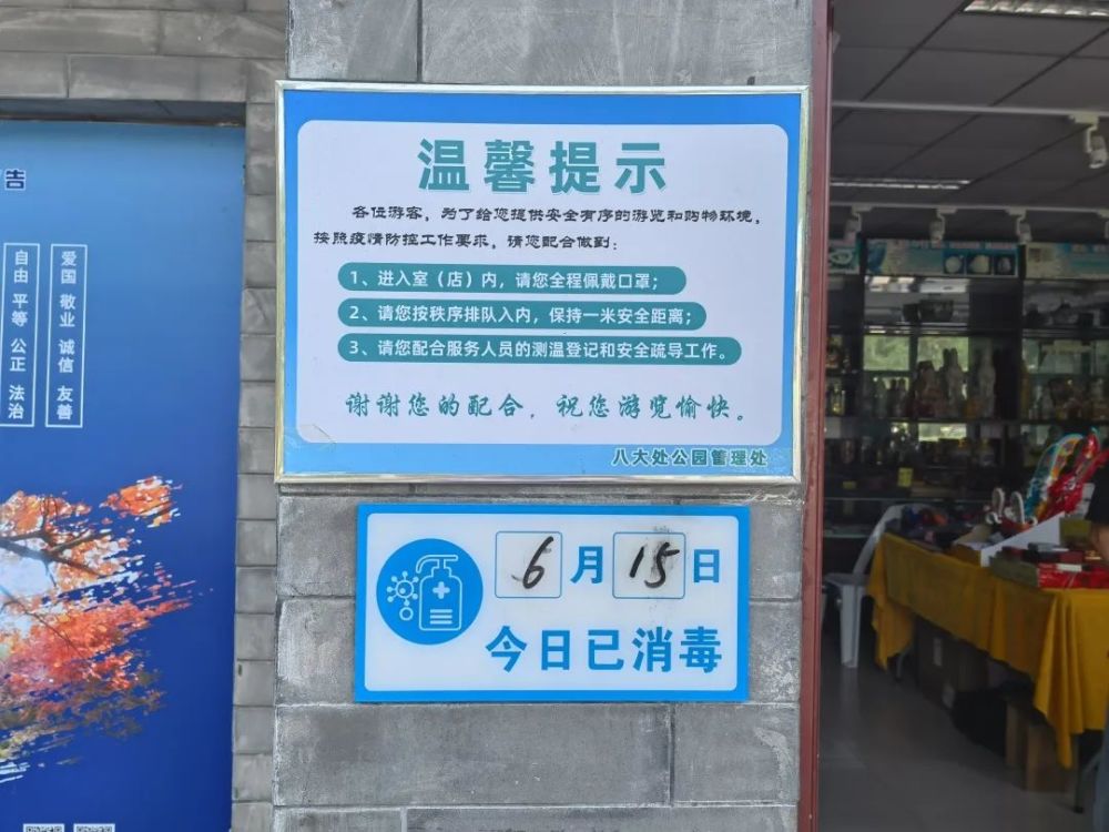 以落实门区刚性措施强势推进.