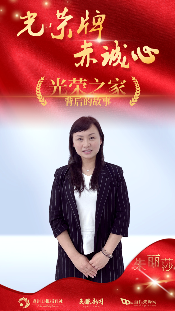 兵教师朱丽莎从军中绿花到人民园丁的华丽转身