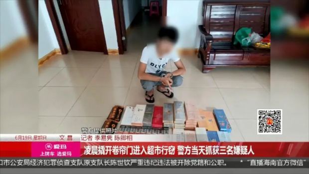 凌晨，三个年轻人蒙面撬开超市门行窃，声音惊动了老板……_腾讯新闻