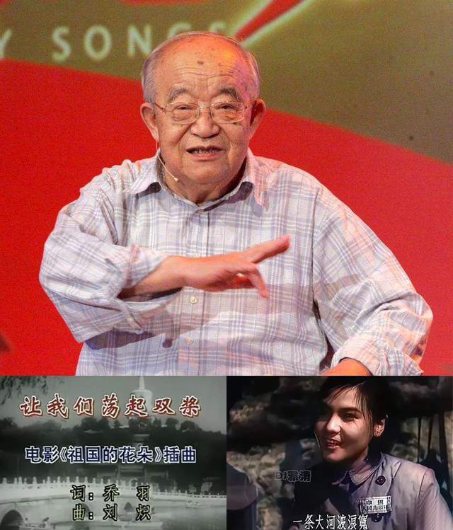 乔羽去世让我们通过画册和老照片来纪念这位慈祥老人