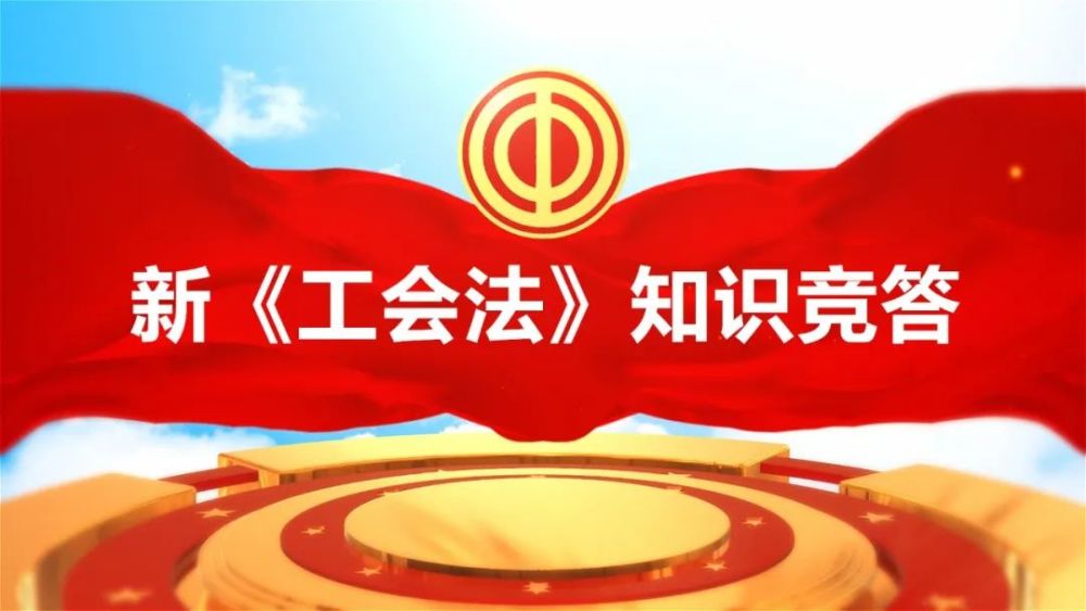 工會積極分子個人總結(jié)_積極入黨分子思想?yún)R報_優(yōu)秀工會積極豐富