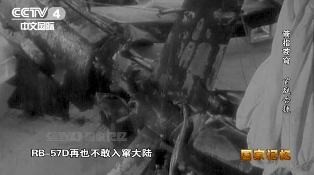 绝密543部队临危受命,击落国民党侦察机!_腾讯新闻
