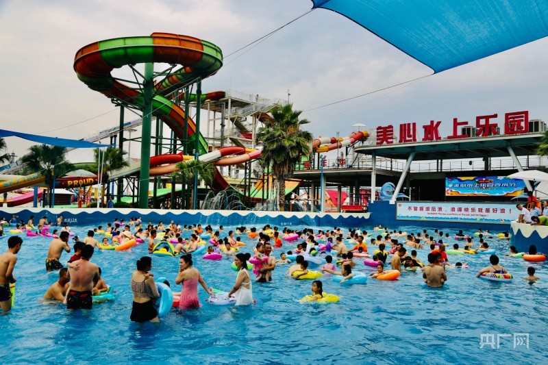 重庆涪陵美心红酒小镇耍水节开幕