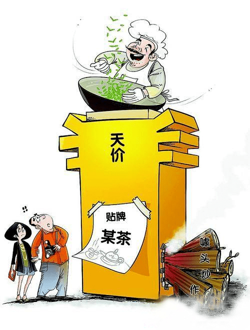 无价是什么意思图片