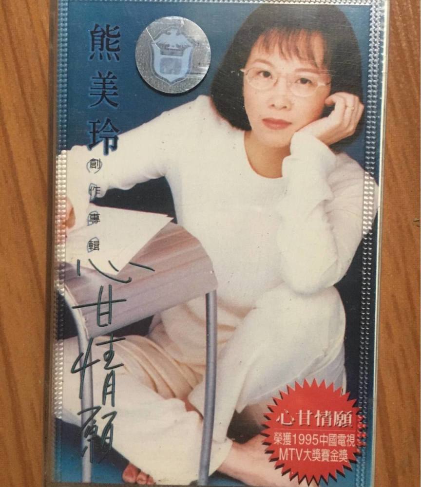 林秋离与熊美玲**作了数百首作品,其中比较经典的有黄莺莺的《哭砂》