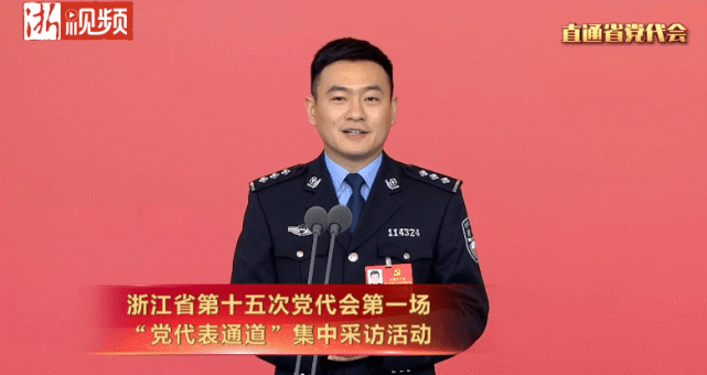 省党代会代表钟毅回顾了健康码研发的历程.