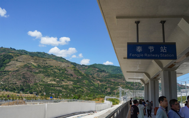 "高铁时代"助力郑渝一日达,重庆奉节推出多项旅游政策