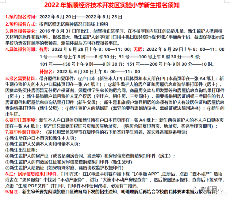 美國大學州內學費和州外學費_北京第二外國語學院中瑞酒店管理學院學費_黑龍江外國語學院學費