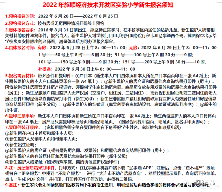 美国大学州内学费和州外学费_北京第二外国语学院中瑞酒店管理学院学费_黑龙江外国语学院学费