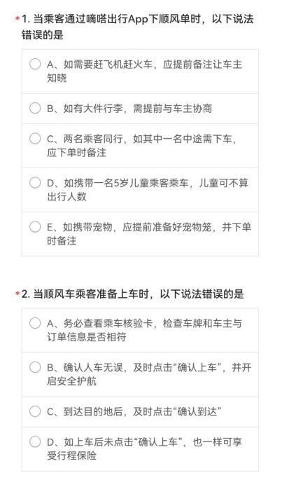 教育品牌晓黑板：因业务调整，8月31日将正式停止运营服务天猫转化率公式