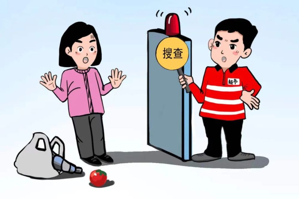 典亮航程法治同行民法典系列普法专题之人格权编