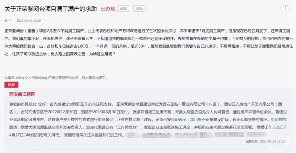 媒体评唐山打人事件：公布受害女子近况宜早不宜迟