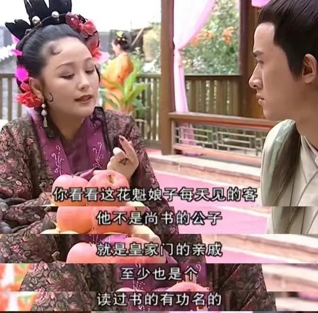 强调男女主“清清白白”，瞧不起“以色事人”，《梦华录》究竟冒犯了谁？成都磁课英语多少钱