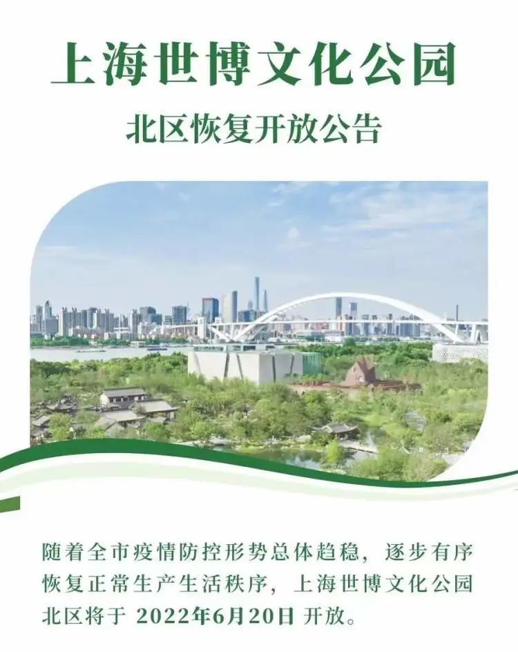 4岁女童确诊上海这个街道连续三天全员核酸徐汇这地实行77