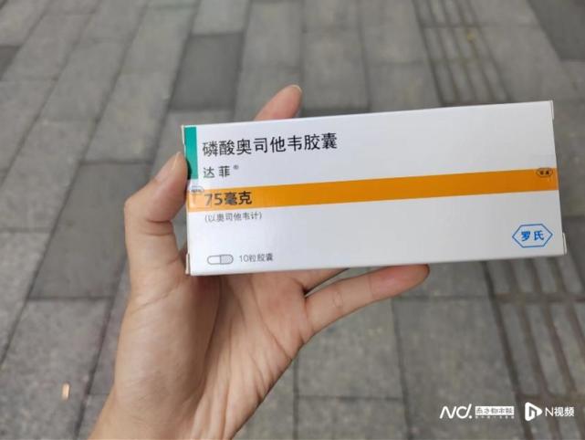 流感高峰来袭神药奥司他韦缺货还有替代药物可用