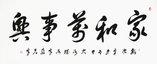 书法家魏天雪(书法家魏天雪的简介),书法家魏天雪(书法家魏天雪的简介),书法家魏天雪,第2张