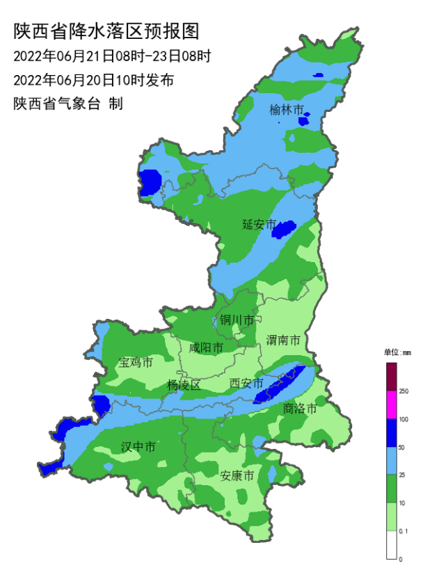 安康发布暴雨黄色预警!