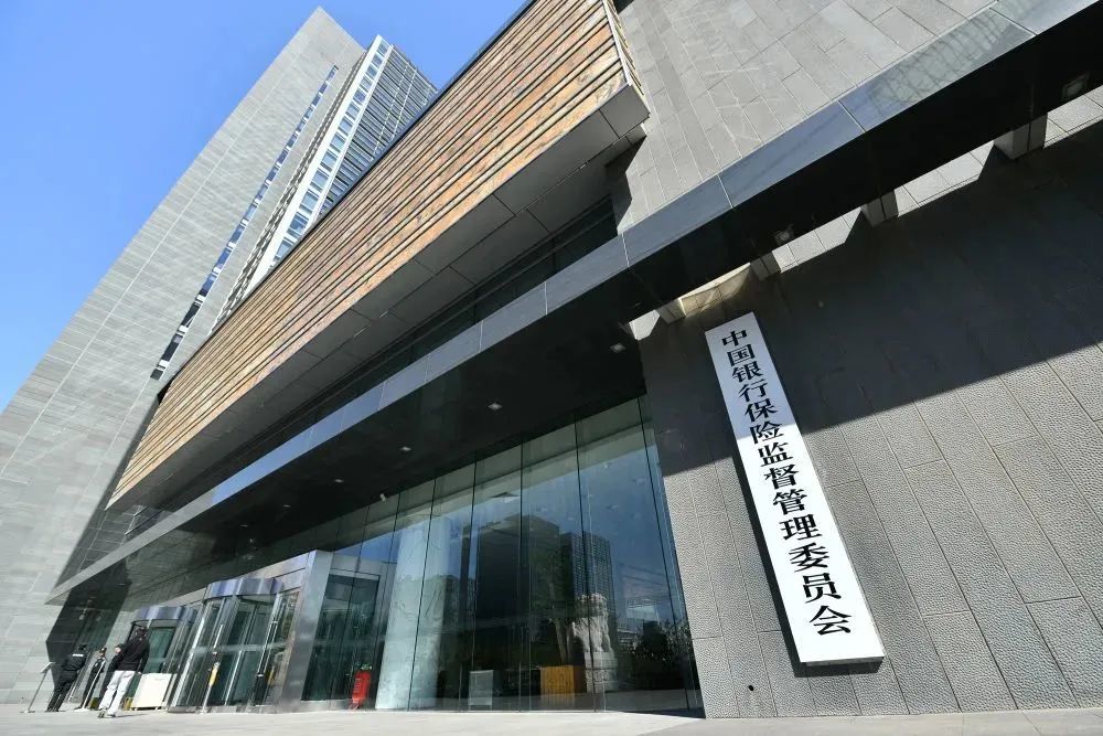 銀行登記表中給出的選項除4家自營渠道外,還包括口袋銀行,濱海國金所