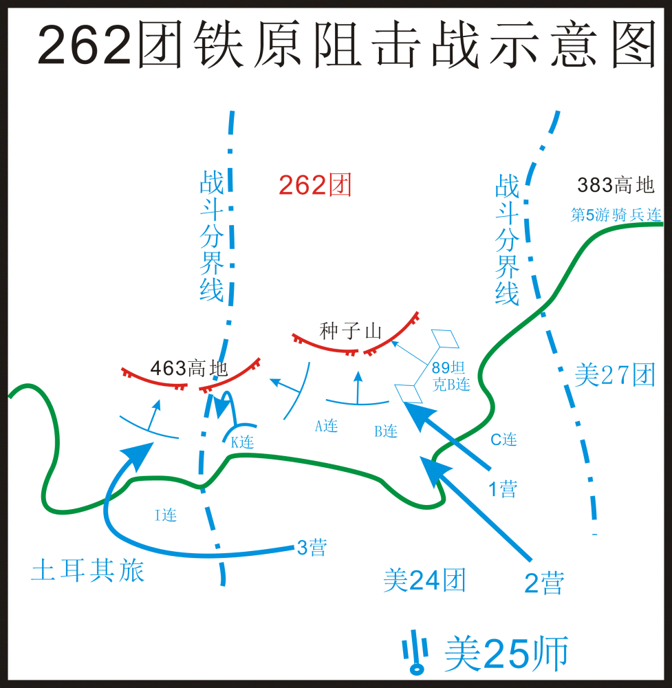 野戰攻防不是262團的強項,但種子山的地形是非常有意思的,用美軍的話