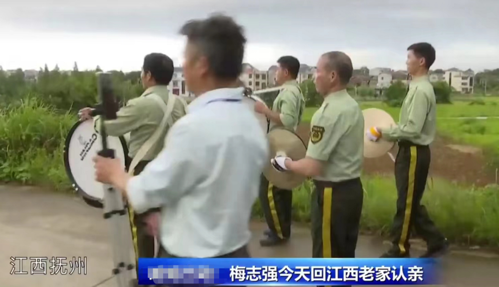 大结局 被拐少爷梅志强认祖归宗 村人敲锣打鼓欢迎 家族团圆照曝光 腾讯新闻