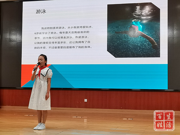 郫都区城南小学举行20212022学年下期课程表彰大会