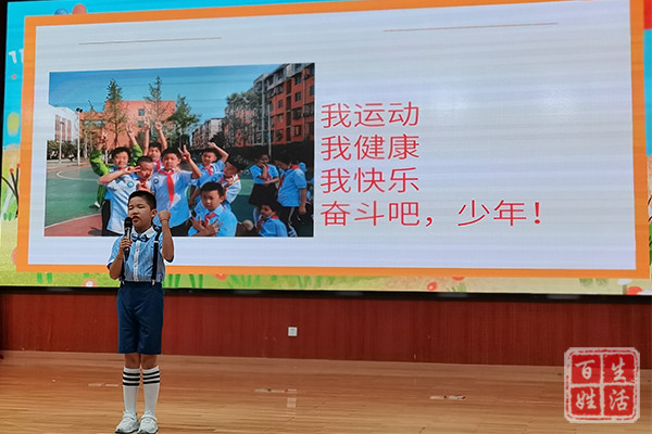 郫都区城南小学举行20212022学年下期课程表彰大会