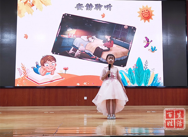 郫都区城南小学举行20212022学年下期课程表彰大会