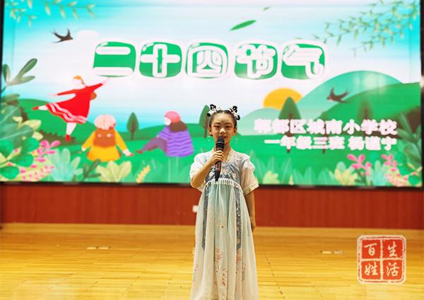 郫都区城南小学举行20212022学年下期课程表彰大会