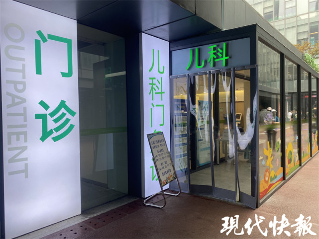 南京鼓楼医院儿科开诊满月外地患儿近四成