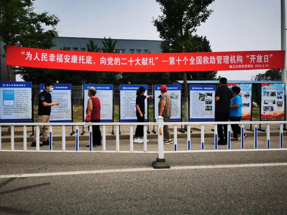 回应市民涉疫诉求北京关停两家违规经营单位