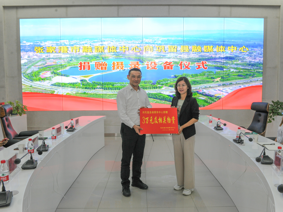 县委常委,副县长黄晓伟,张家港市融媒体中心(传媒集团)党委书记,主任