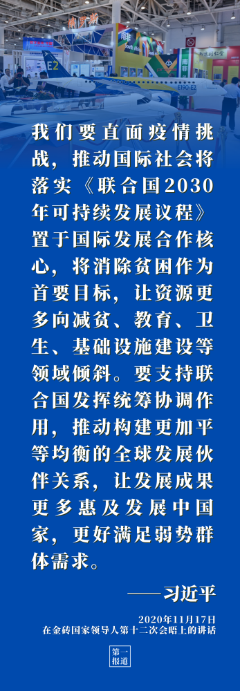 沿着总书记的足迹·西藏篇：谱写雪域高原长治久安和高质量发展新篇章初级会计考试题库及答案