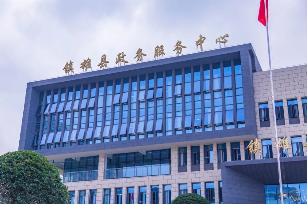 旧府街道办事处芒部路北段导航定位:镇雄县政务服务中心位置:云南省