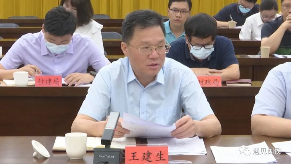 (县长王建生出席会议并讲话)县长王建生要求,各乡镇(街道)和部门要