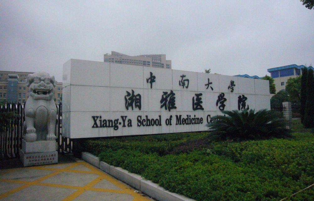 上海交通大学医学院,华中科技大学同济医学院,四川大学华西医学院