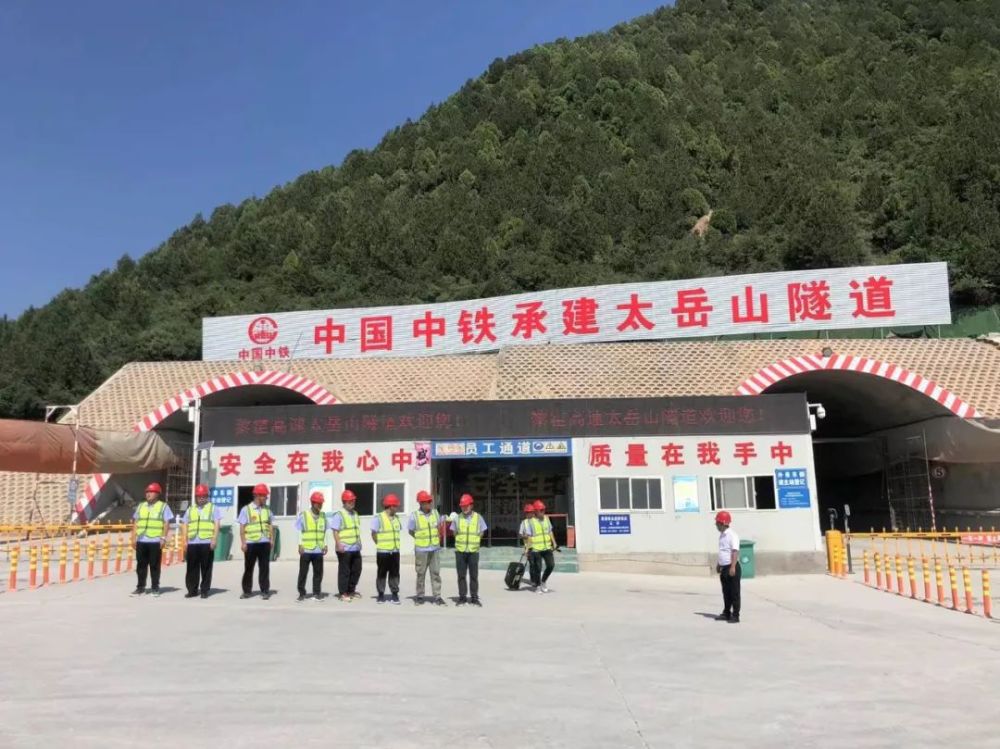 黎霍高速太岳山隧道图片