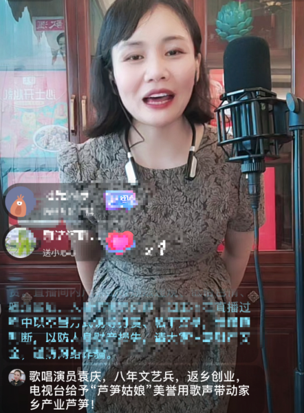 军旅歌手袁庆新发型亮相颜值惊艳显冻龄深情献唱泪洒直播间