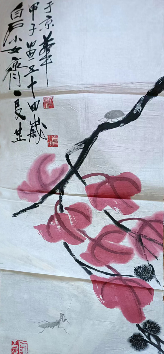 师父齐白石小女齐良芷画的《枫叶工虫,中国齐白石书画院院长汤发周