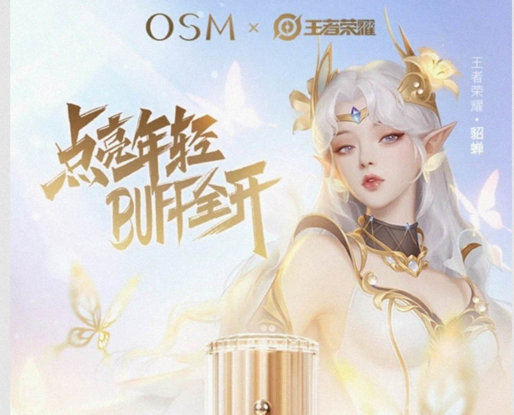 fmvp签名获取方式辟谣钻石消耗活动即将下架貂蝉夏日限定美哭
