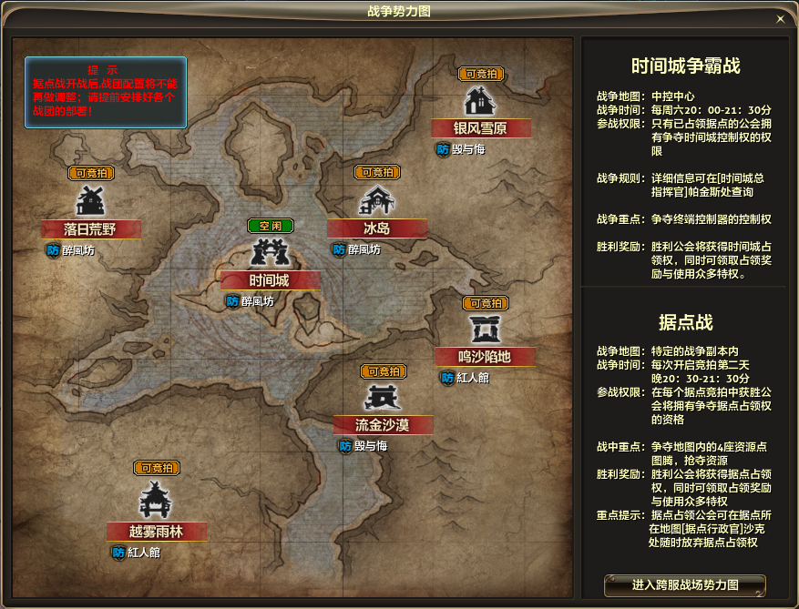 《零纪元》百万悬赏时间城争霸赛圆满结束，本周即将迎来重大更新提高英语口语最有效的app2023已更新(微博/今日)提高英语口语最有效的app