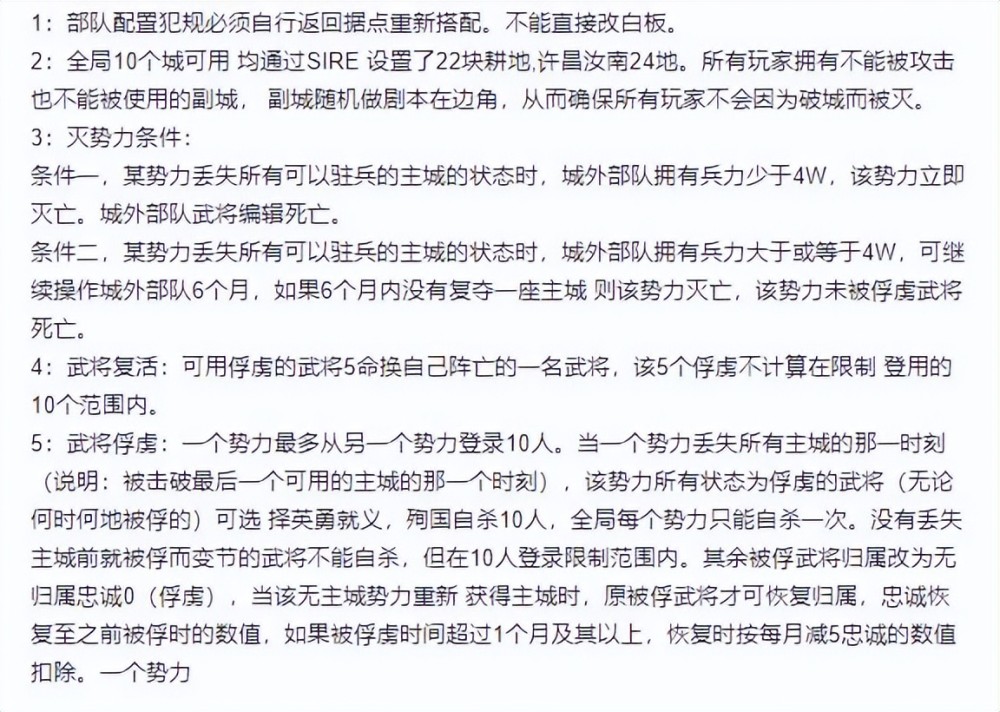《零纪元》百万悬赏时间城争霸赛圆满结束，本周即将迎来重大更新提高英语口语最有效的app2023已更新(微博/今日)提高英语口语最有效的app