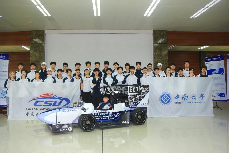 湖南省唯一！中南大学方程式赛车队获全国一等奖