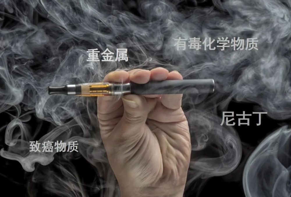 甚至由此導致死亡,而且,電子煙中的有毒化學物質可能會使人體交感神經