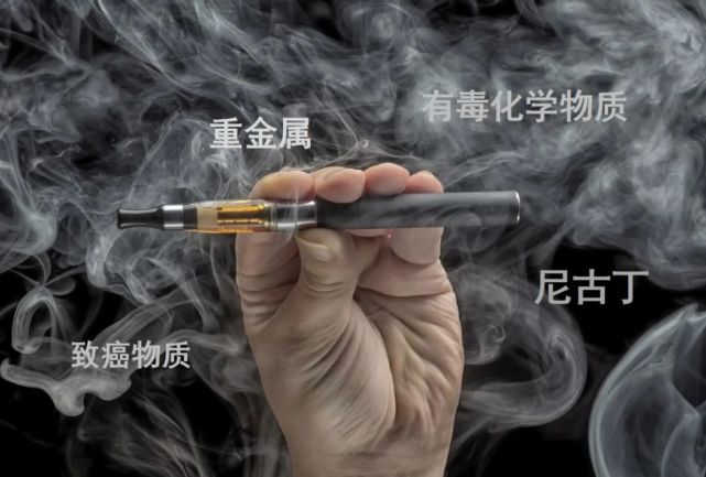 健哥说心脏有声版｜电子烟也是烟，才不是安全无害_腾讯新闻