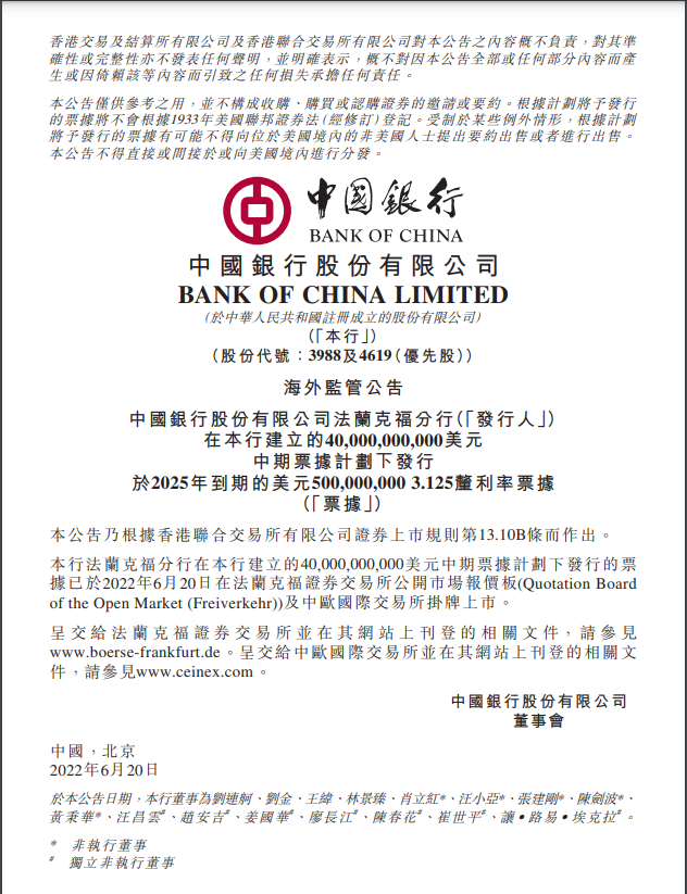中国银行个人资信证明英文 腾讯网