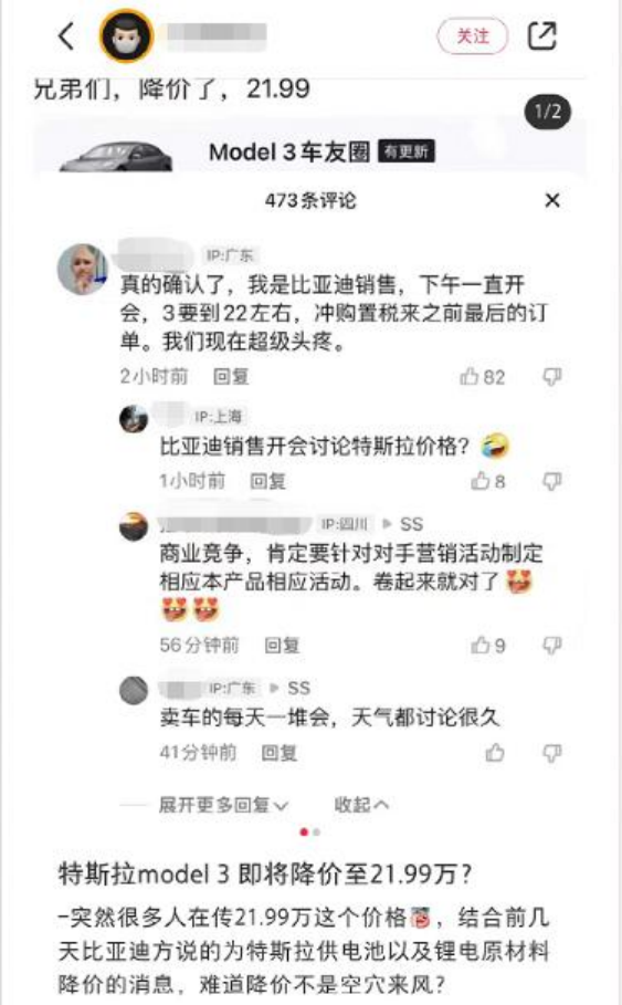 特斯拉被严查？全系大幅涨价，国产ModelY逼近40万钓人的鱼破局钓人的鱼破局2023已更新(今日/新华网)