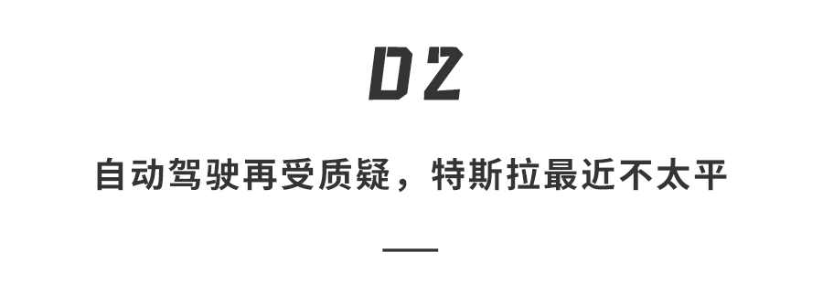 特斯拉被严查？全系大幅涨价，国产ModelY逼近40万钓人的鱼破局钓人的鱼破局2023已更新(今日/新华网)