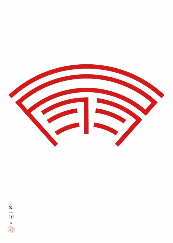 夏至扇子的时光之旅