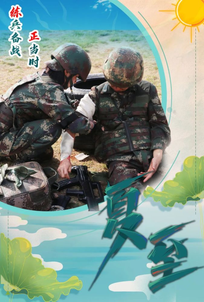 新疆军区总医院组织高原战伤紧急救治演练浙教版九年级上册科学第三章
