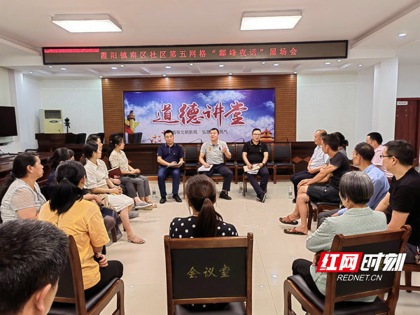 近日,株洲市炎陵县人民政府副县长吴新勇率队在炎陵县自然资源局召开"